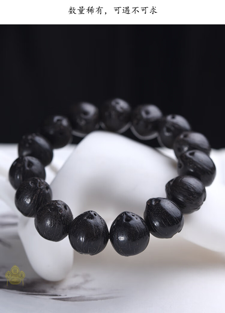 高端品质精选高密巴西进口天然黑金紫金招财鼠菩提子原籽正圆手链手串