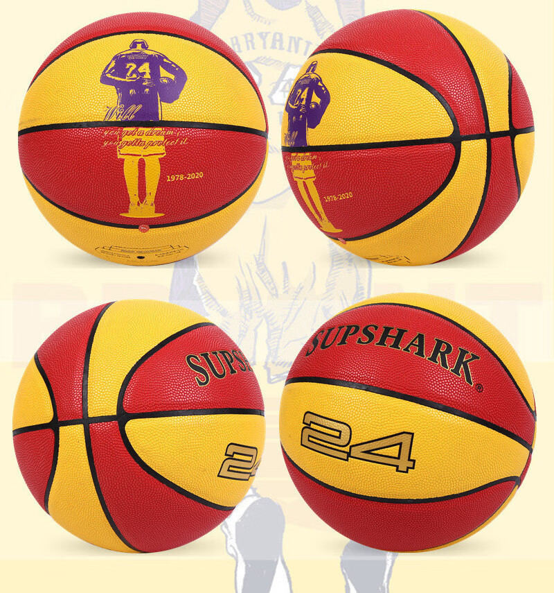 锦缘记 篮球篮球5号儿童24号纪念款软皮耐磨7号蓝球黑曼巴6号学生中考