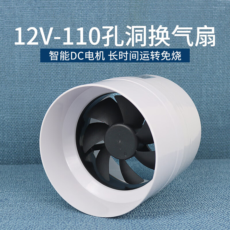 v管道风机pvc家用排气扇寸厕所卫生间抽风机小型换气扇深灰色
