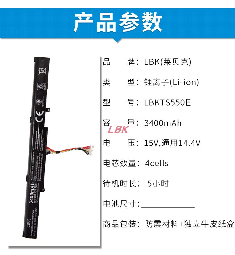 华硕a450v参数图片