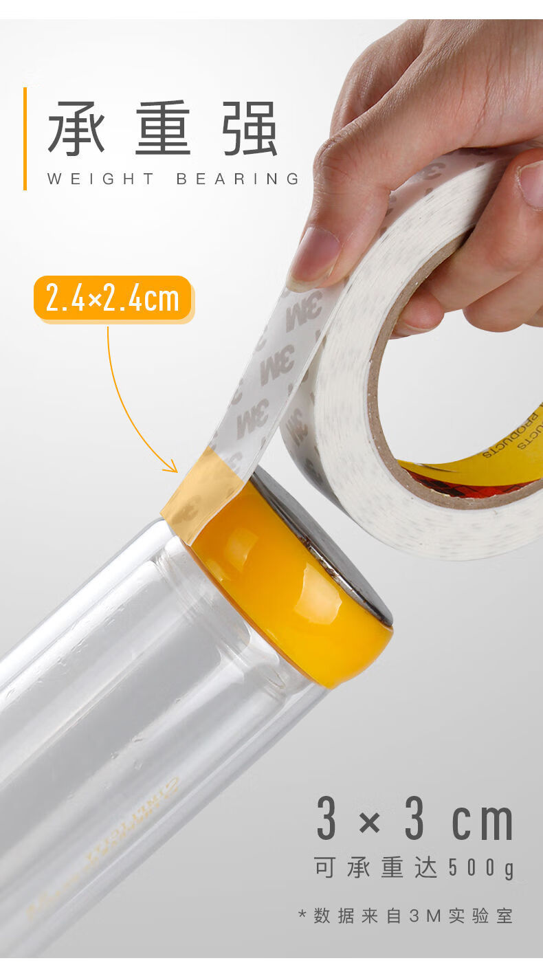 3m胶泡沫双面胶粘墙胶强力超粘海绵泡棉胶带加厚贴墙固定无痕胶贴