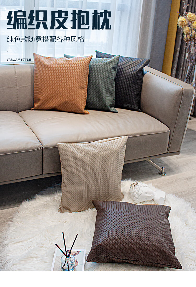 pu皮质靠垫棕橘色意式现代样板间客厅沙发靠枕靠包橡皮粉5050cm含芯