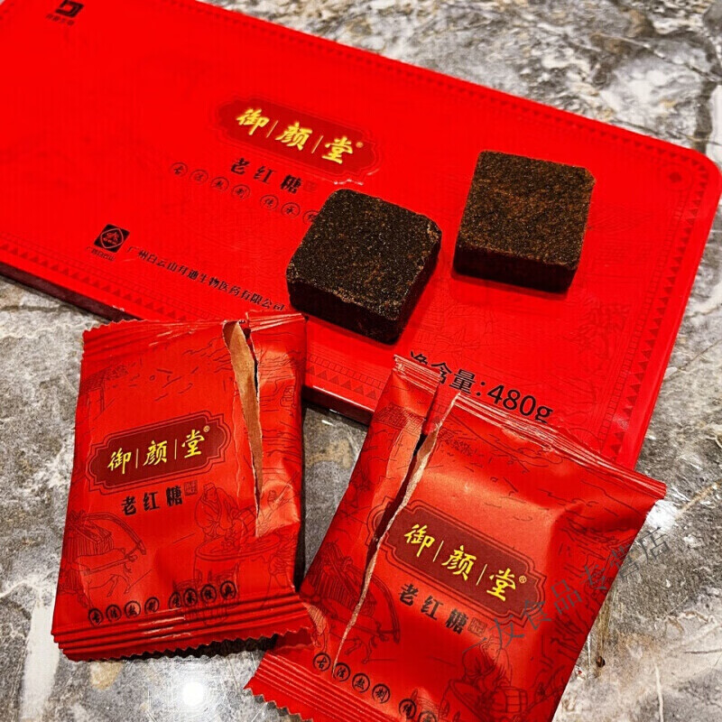 九吉公老红糖姜母茶 九吉公红糖20块 默认【图片 价格 品牌 报价】
