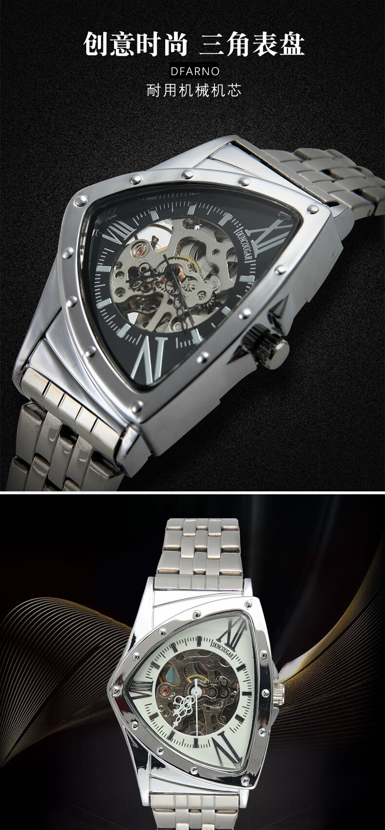 2022新款辉光管手表异形三角保时捷手表男士机械表辉光管镂空兰博基尼