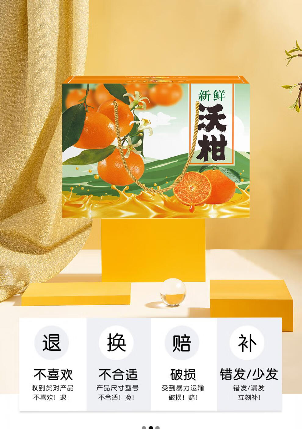 沃柑包装盒礼盒空盒子砂糖橘礼品盒皇帝柑丑橘5-10斤装高档商务手提箱