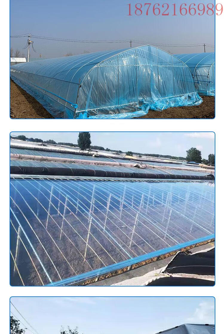 昊兰诺进口抗老化大棚膜蔬菜保温加厚无滴膜po膜透明塑料薄膜养殖黑白