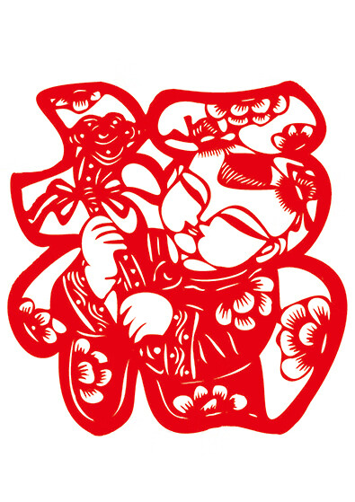 手工福字剪纸百福图学校非遗剪纸图案电子版工具福字图样diy材料 24款