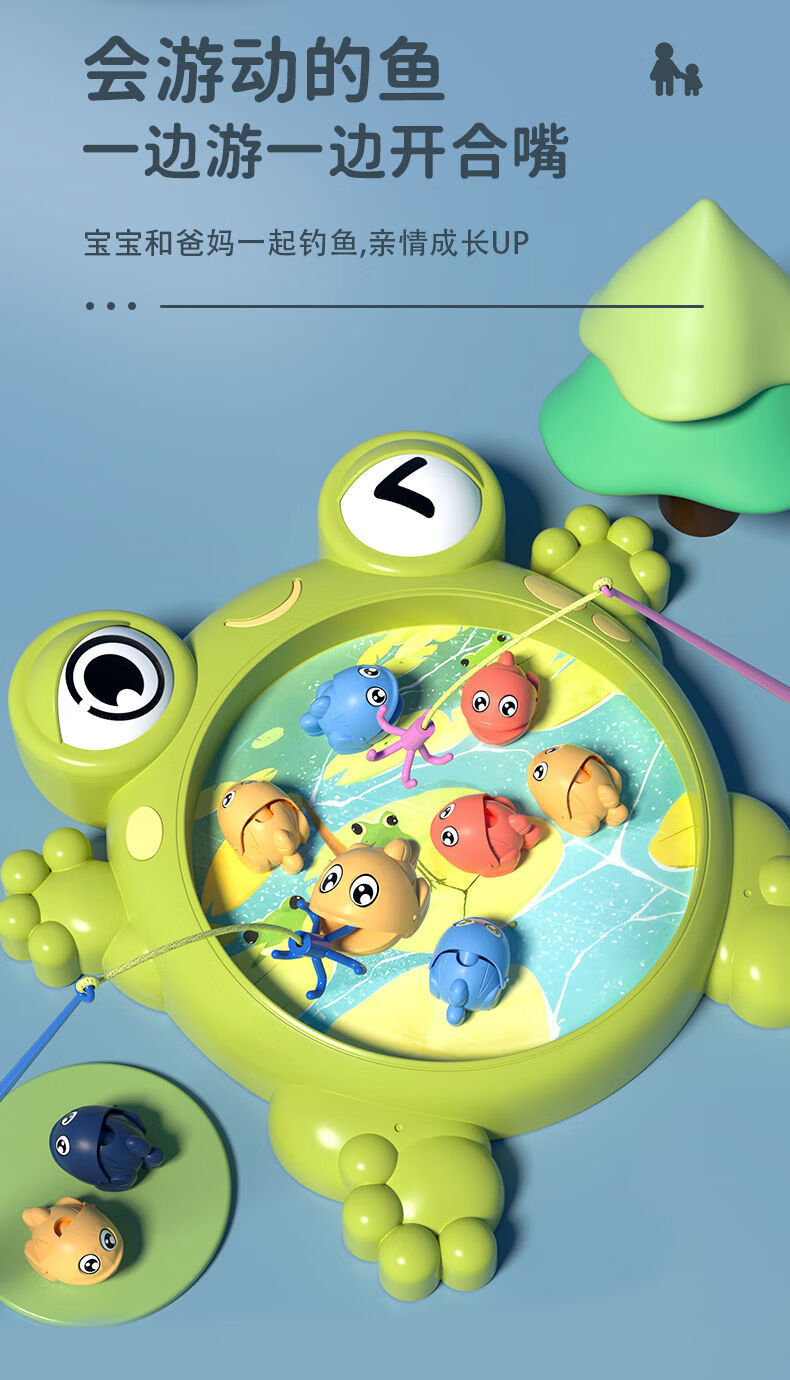 新款电动青蛙钓鱼玩具儿童早教可加水男孩13岁宝宝圣诞普通5号电池