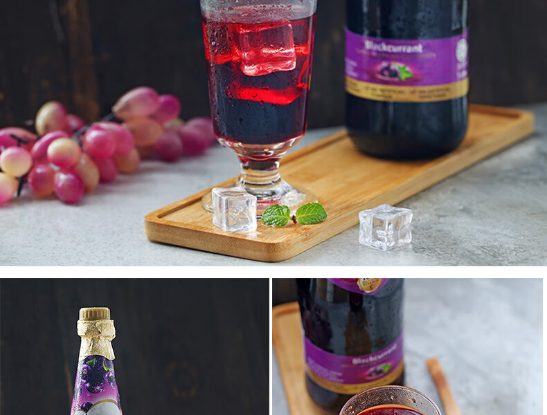 浓缩黑加仑子饮料1000ml原装黑加仑子汁利宾纳葡萄汁