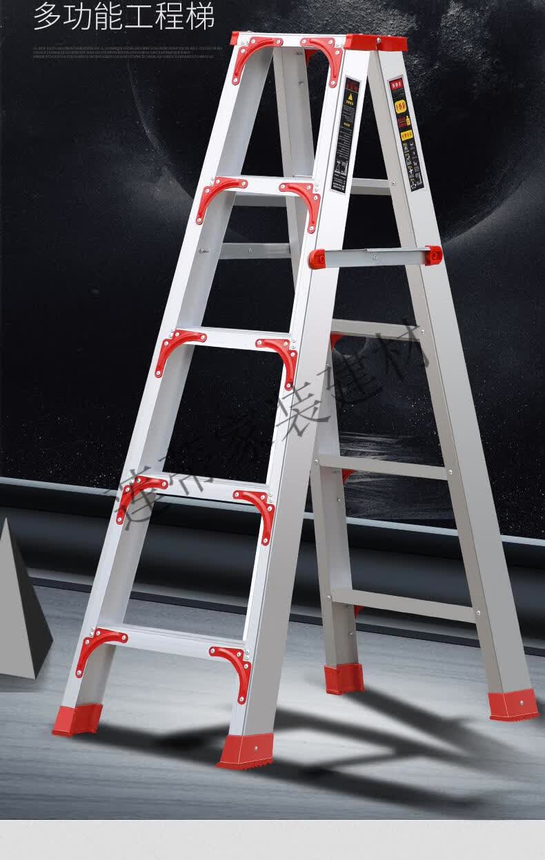 梯子人字梯家用折叠伸缩升降室内多功能铝合金加厚双侧工程梯合楼升级