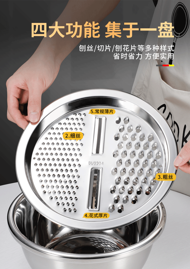 多功能切菜器304不锈钢刨丝盆三件套家用沥水刨丝器擦土豆丝神器 304