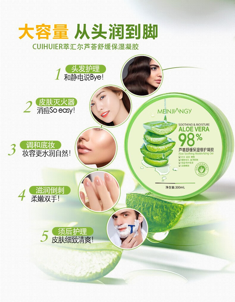 奥兰诺芦荟修复补水保湿乳液f芦荟水2瓶120ml瓶300ml