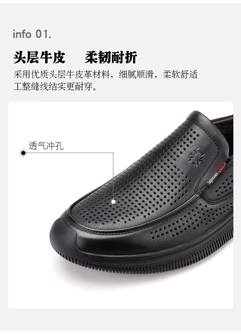 蜘蛛王皮凉鞋男士新款透气镂空洞洞凉鞋真牛皮软底皮鞋男商务休闲鞋