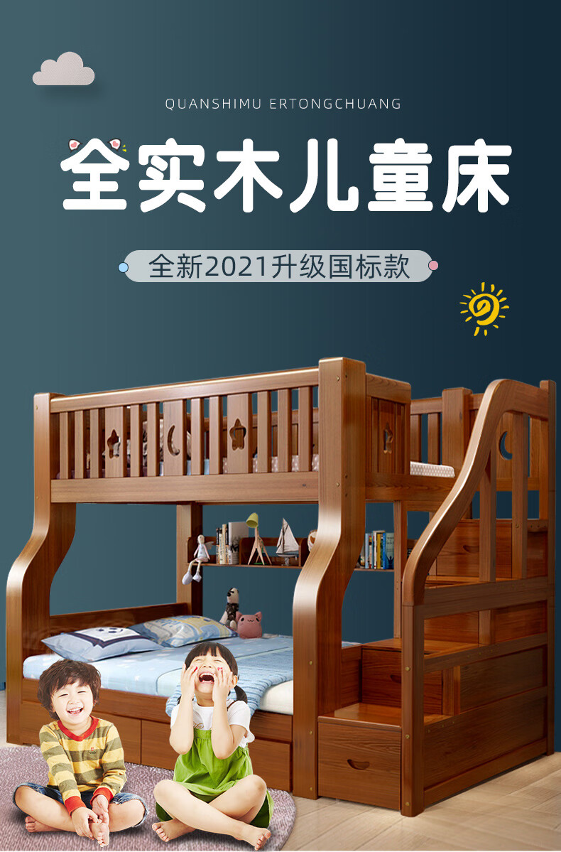 禧龙盛 包安装 全实木床双层床高低床木床两层衣柜床多功能现代简约经济型小户型双人床 【A款咖色】上100下120梯柜款【上楼包安装】 其他  更多组合形式