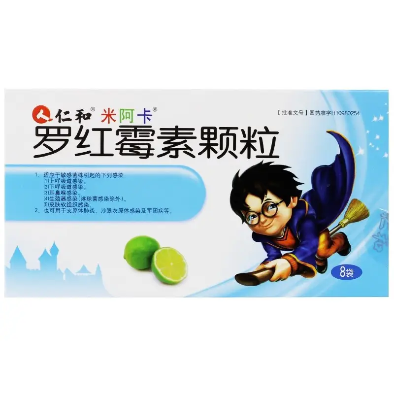仁和 米阿卡 罗红霉素颗粒 50mg*8袋/盒 生殖器感染消炎中耳炎鼻窦炎