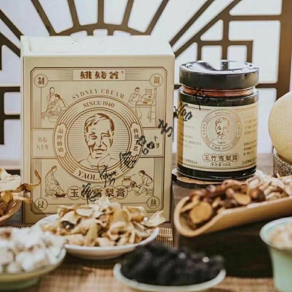 姚姥爷小山楂茯苓膏 桐庐姚姥爷小山楂茯苓膏330g/罐多种组合 草绿色