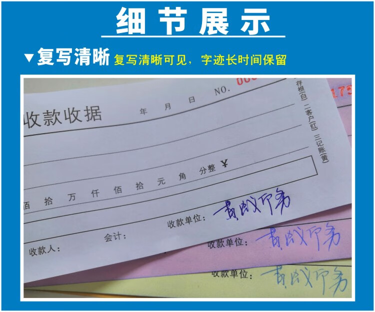 啟畫堂裝修公司收據收款付款押金銷售定製消費憑證費用定金單聯報銷