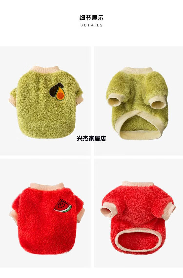 小香猪衣服保暖冬天宠物猪衣服荷兰小香猪穿的衣服生活用品绿色牛油果
