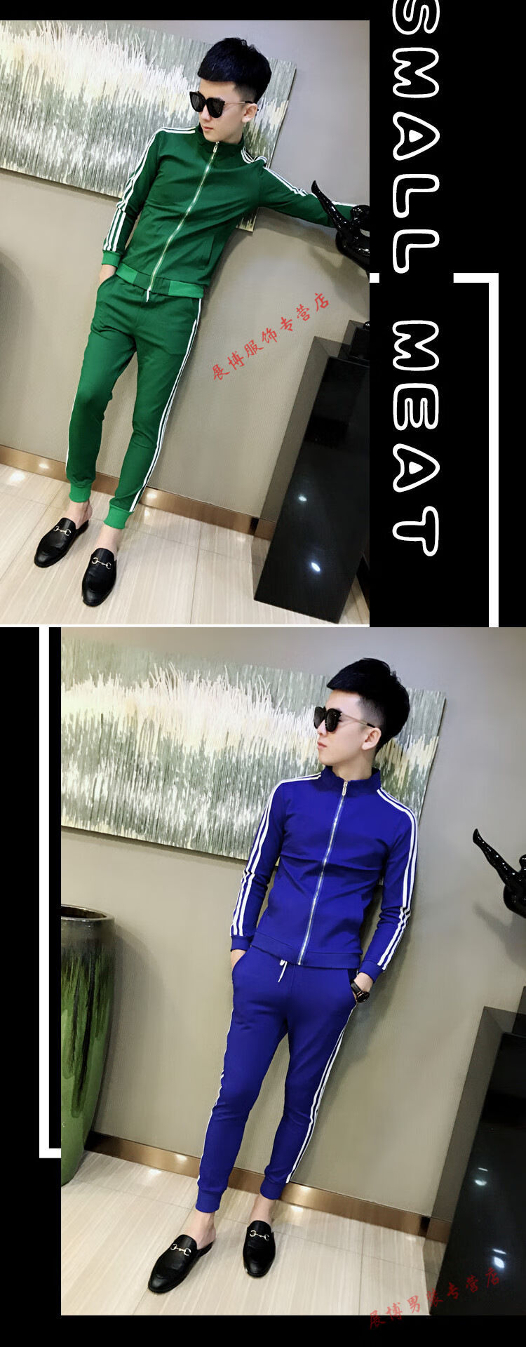 桑曦春秋季社会人精神小伙长袖套装男装一套快手红人网红同款运动两件