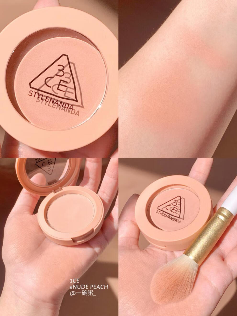 单色腮红裸米色玫瑰米色唇颊两用腮红膏茵芭rosebeige玫瑰米色