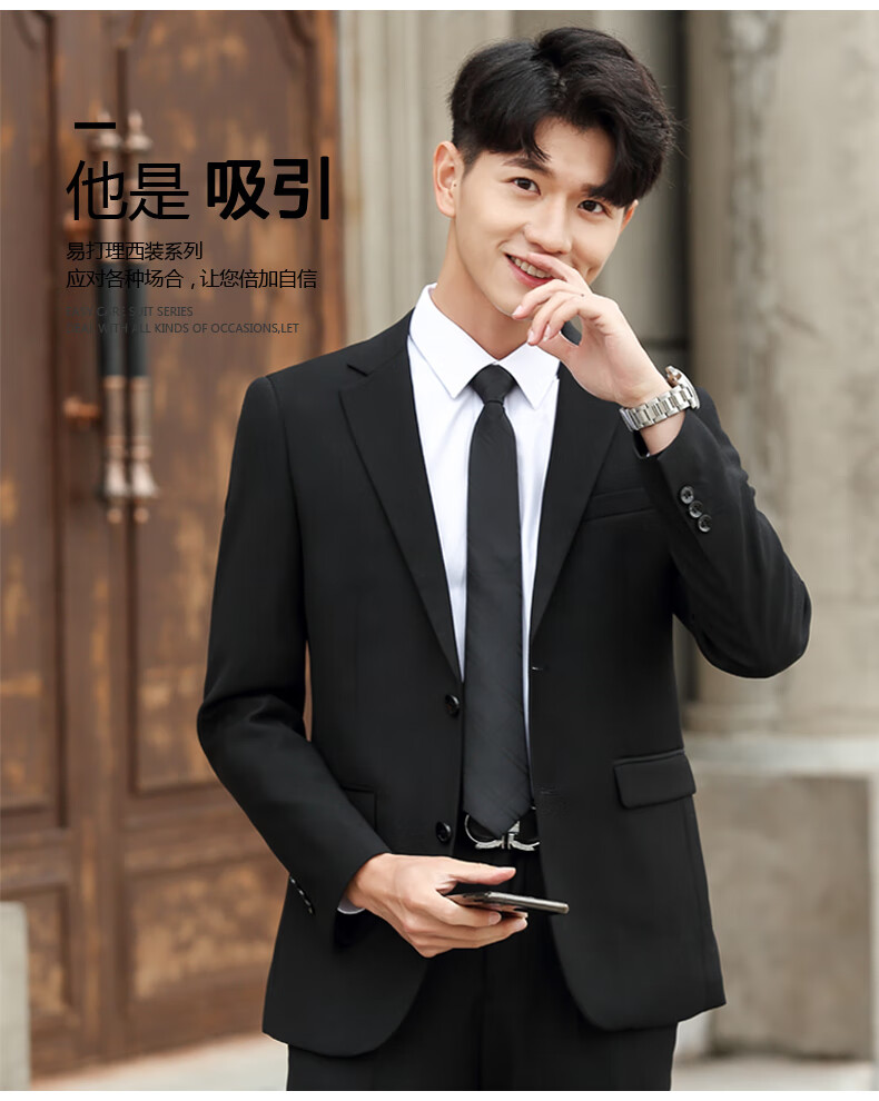 西服套装男青少年面试正装一套秋冬大学生士外套商务休闲春上衣伴郎服