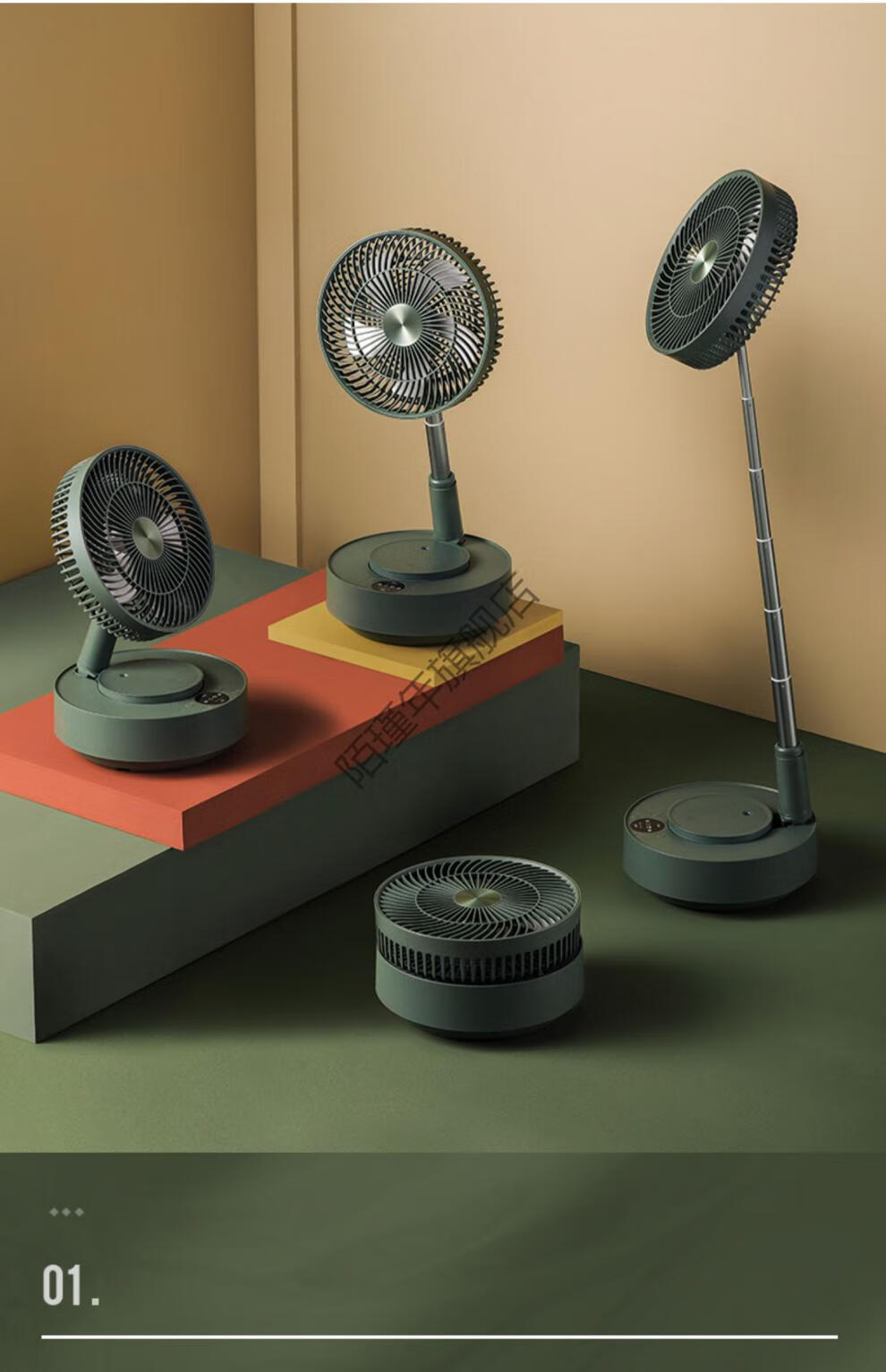 edon折叠循环风扇爱登edon悬浮收纳落地扇空气循环电风扇e908b净化