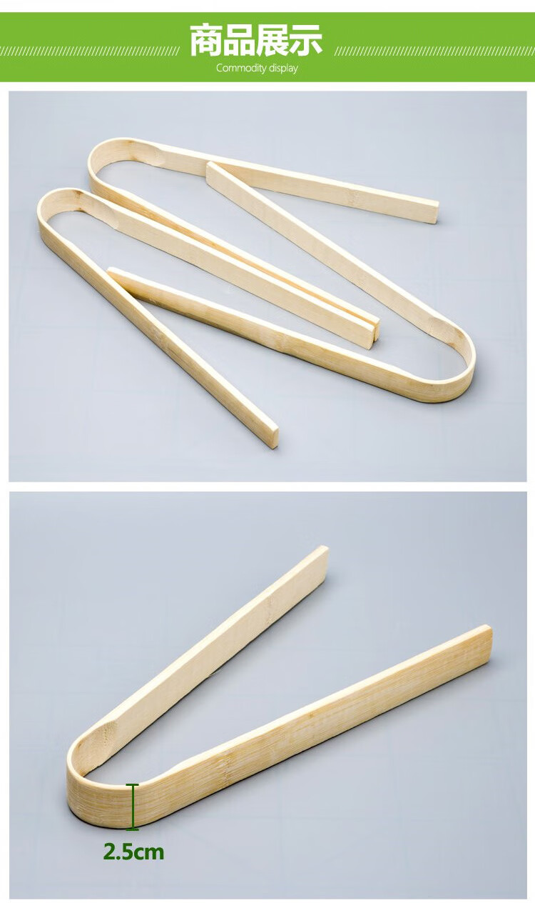 竹夹子馒头夹竹坯子酱香饼夹包子油条夹子楠竹食品夹竹夹子50cm