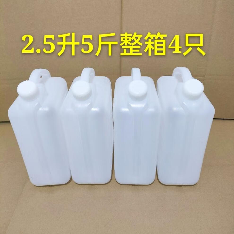 散酒容器塑料壶塑料桶1l2斤25l5斤10斤食品级酒桶油桶水桶油壶塑料