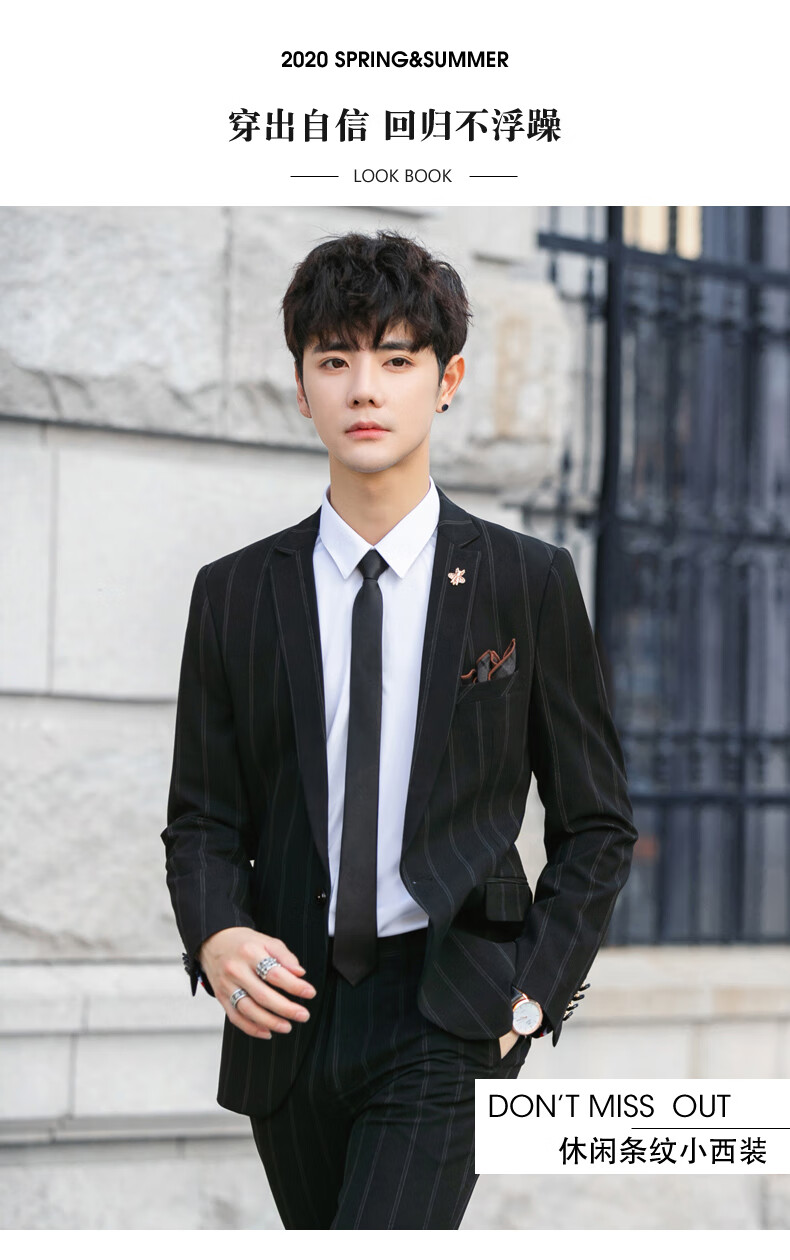 新郎西装套装男士休闲正装商务西服韩版修身三件套装结婚礼服潮流