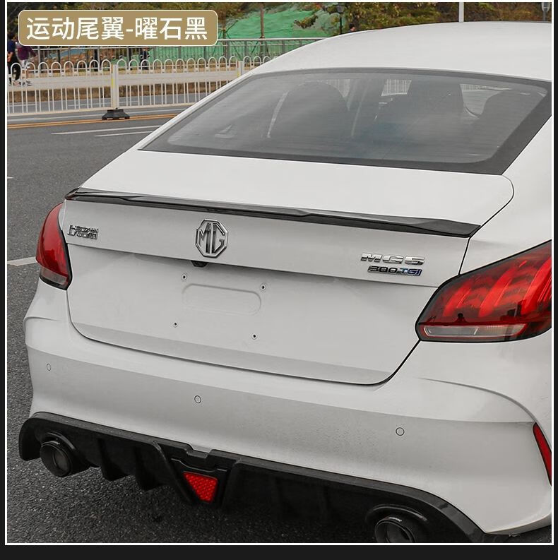 适用于全新名爵5尾翼改免打孔运动刀锋气流压尾名爵5运动款尾翼雪山白