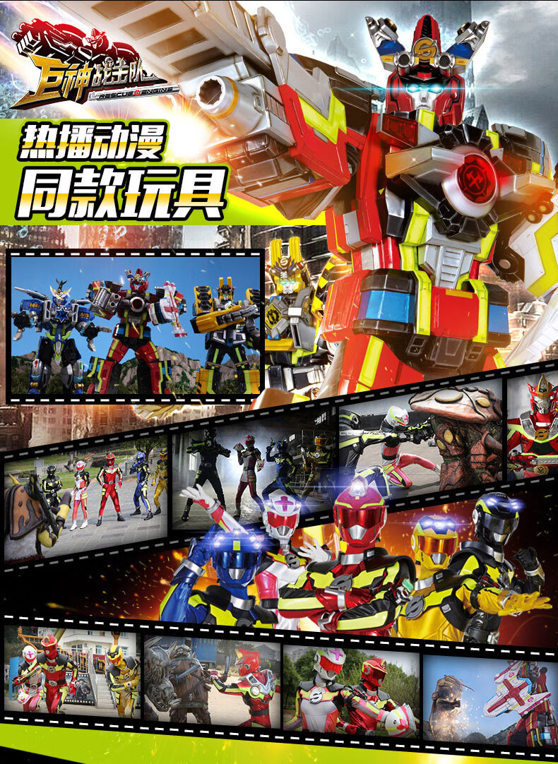 巨神战击队巨神战击队3玩具超救创击王4豪华版宇宙冲锋战机王2爆裂1