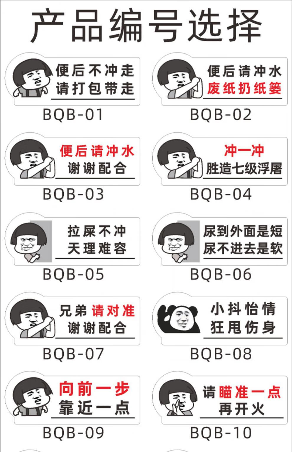 亚克力禁止吸烟洗手间厕所标语温馨提示牌创意个性墙贴标识牌定制 冲