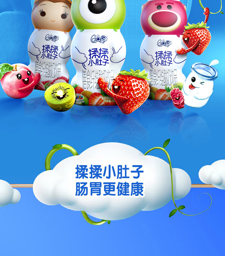 伊利qq星揉揉小肚子奥特曼卡片包儿童学生酸牛奶饮品16瓶整箱哆啦a梦