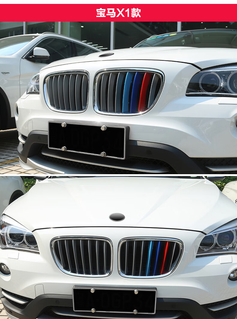 535 523 530 540lie60三色 21-22款宝马5系【三色卡扣】【图片 价格