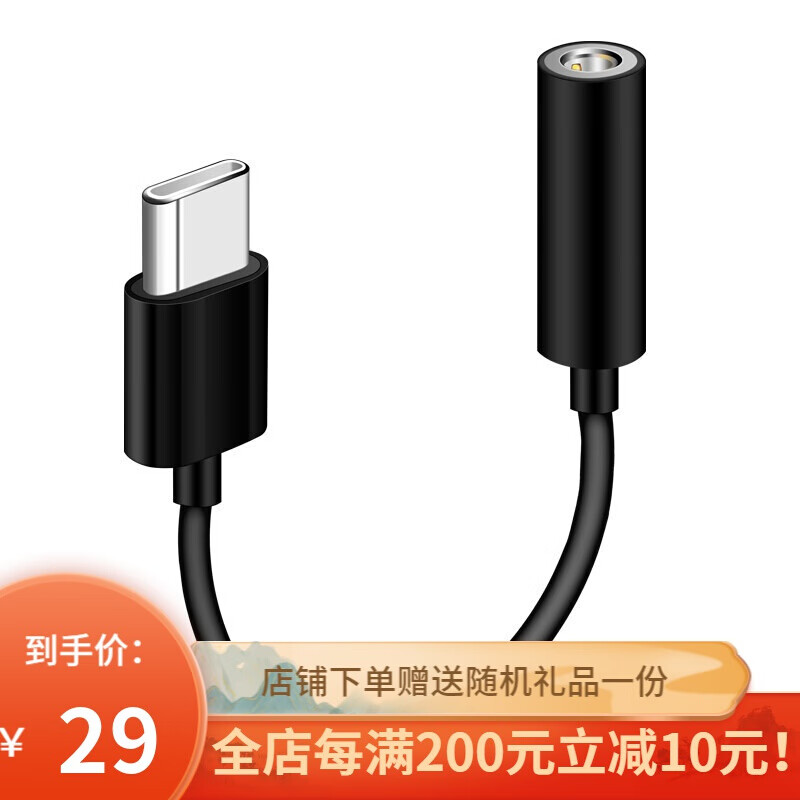 适用小米11耳机红米k40转接头10pro9手机tpc转接线typec转35mm接口30s