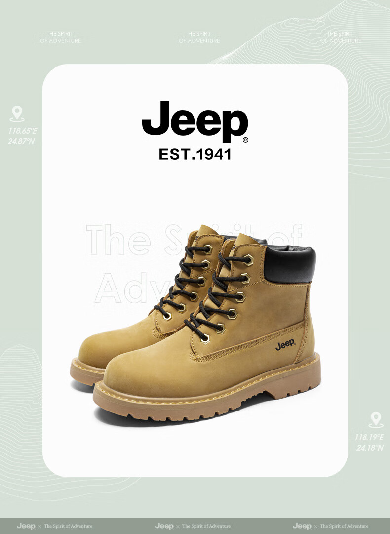 【官方旗舰】jeep(吉普)女鞋靴新款真皮短靴高帮系带大黄靴子女士复古