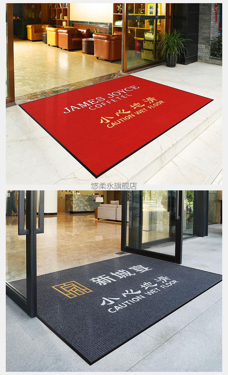 酒店大厅防滑地毯 欢迎光临地毯商用门口入户地毯酒店防滑迎宾地毯