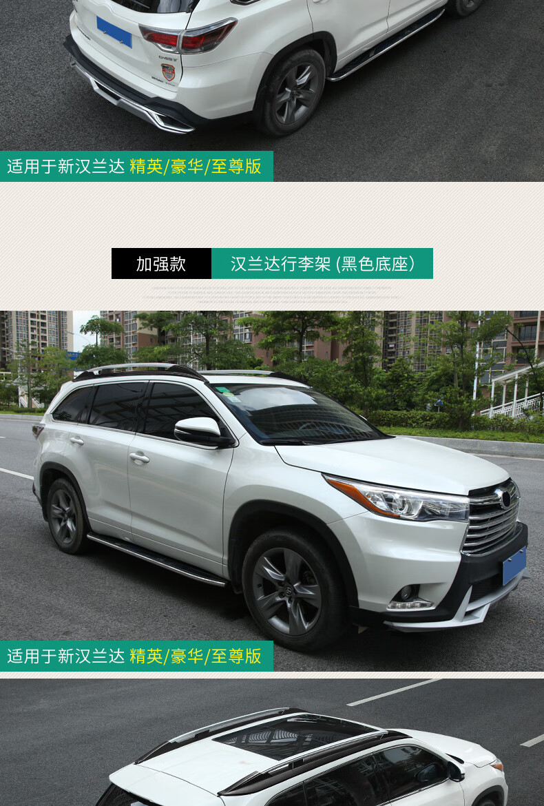 22款汉兰达车顶行李架原厂新款皇冠陆放原装车顶旅行架竖横杆改装 22