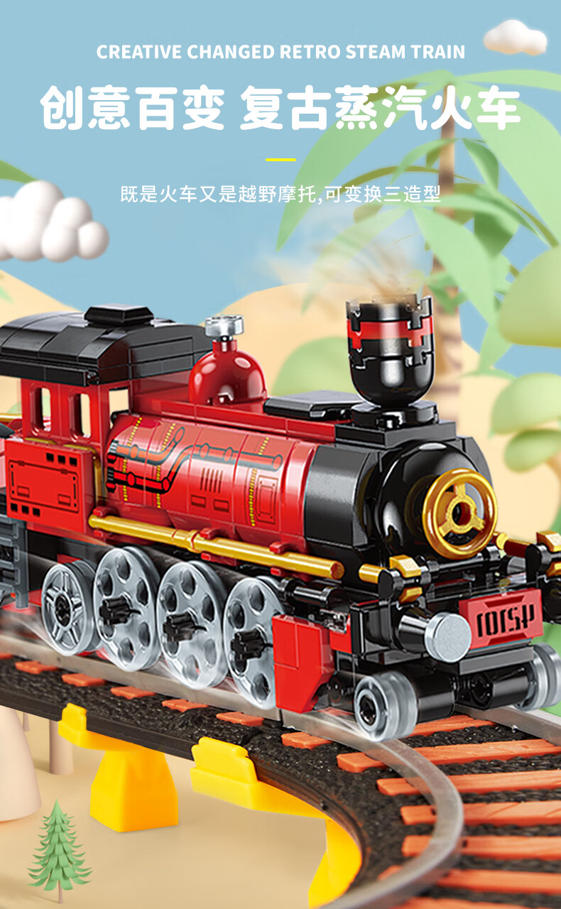 乐高lego经典蒸汽火车积木拼装城市系列男孩610岁玩具高铁轨道经典