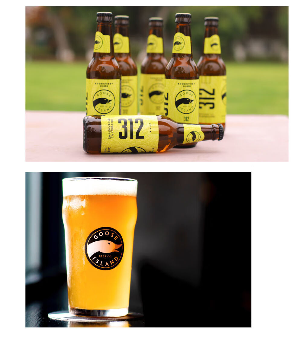 鹅岛ipa 印度淡色艾尔/312 城市小麦精酿啤酒整箱 【新日期】鹅岛312*