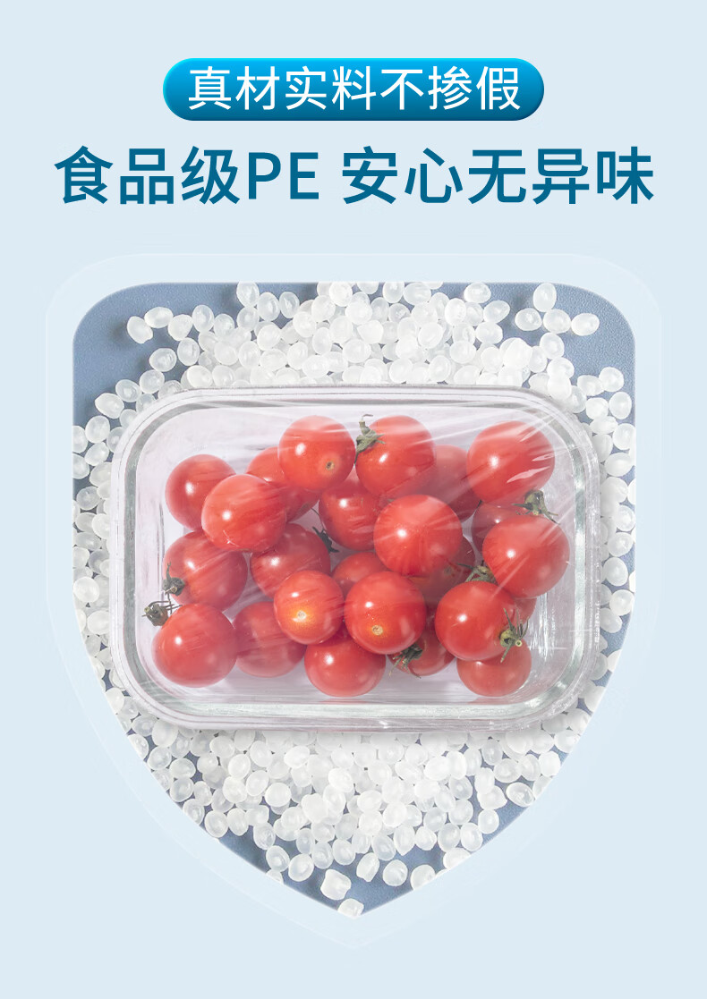 一次性保鲜膜套食品级家用浴帽式带松紧口保鲜袋罩套保险套膜 【尝鲜