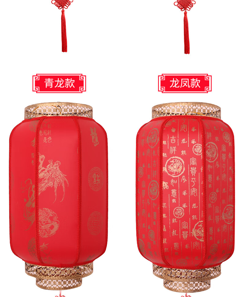 防水户外中式仿古羊皮灯笼吊灯饭店门头大红宫灯广告定制印字挂件50