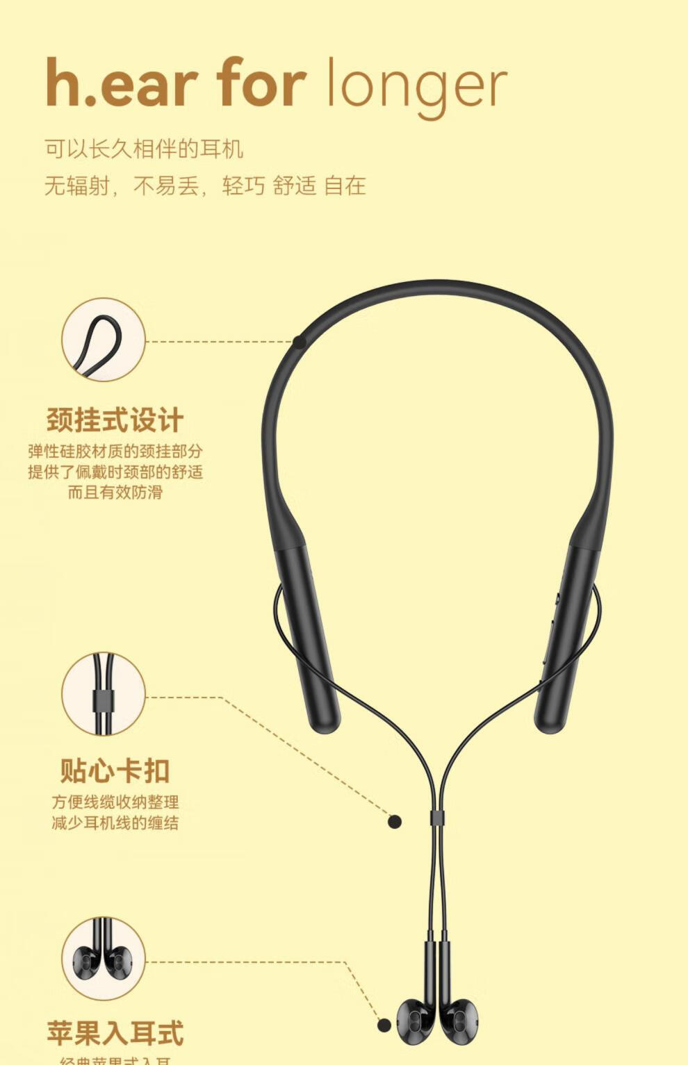 适用于索尼蓝牙耳机2021年潮流颈挂脖式半入耳高音质运动跑步大电量