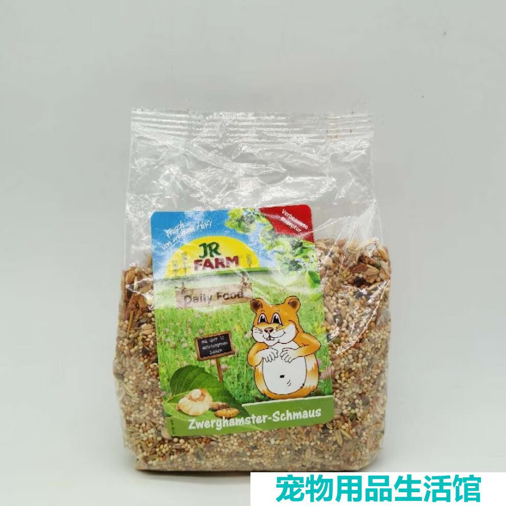 店铺推荐德国jr系列仓鼠金丝熊主粮天然粮仓鼠盛宴粮主粮分装200克jr