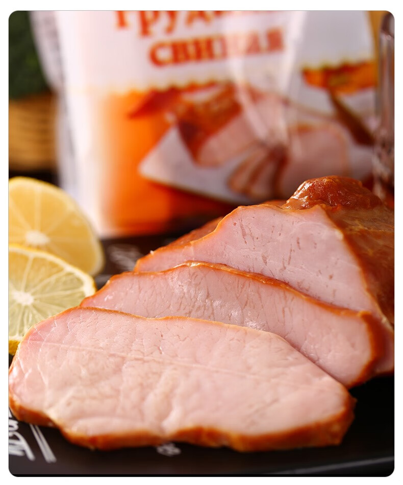 五折俄罗斯风味萨拉肉萨洛沙拉里脊五花肉腌制菜非特产即食品1件萨拉