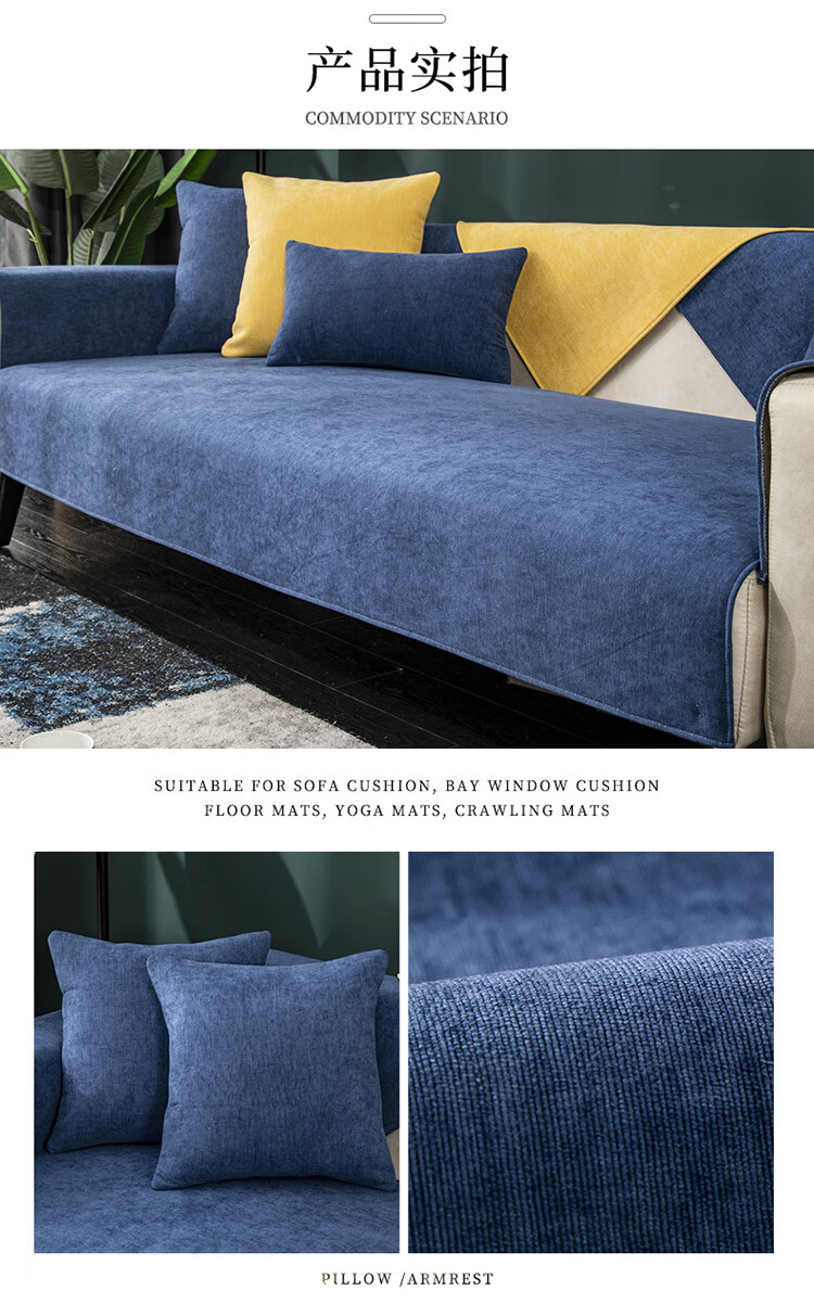 纯色防滑坐垫子雪尼尔北欧简约现代沙发套罩靠背巾纯甄蓝色110110cm