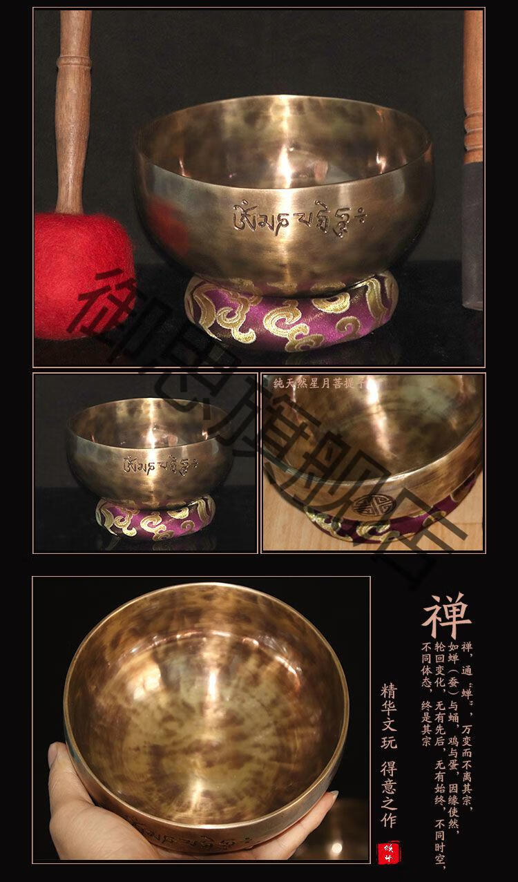 尼泊尔手工满月颂钵铜磬西藏佛音碗冥想瑜伽音疗愈佛音钵摆件钵盂口径