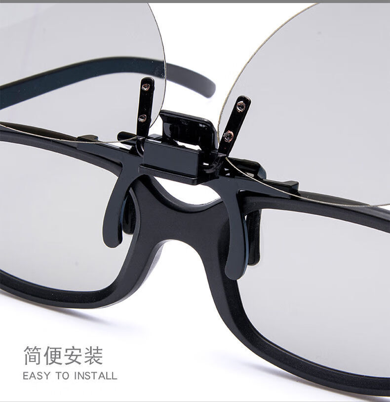 新品3d眼镜夹片夹片3眼镜电影院专用格式圆偏振式影厅通用三眼镜5副装