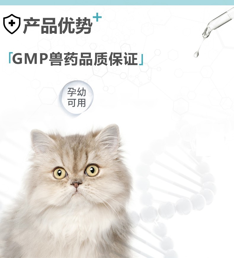 oimg 卜尼醋酸氢化可的松滴眼液猫咪狗结膜角膜虹膜抗炎宠物眼药水3ml