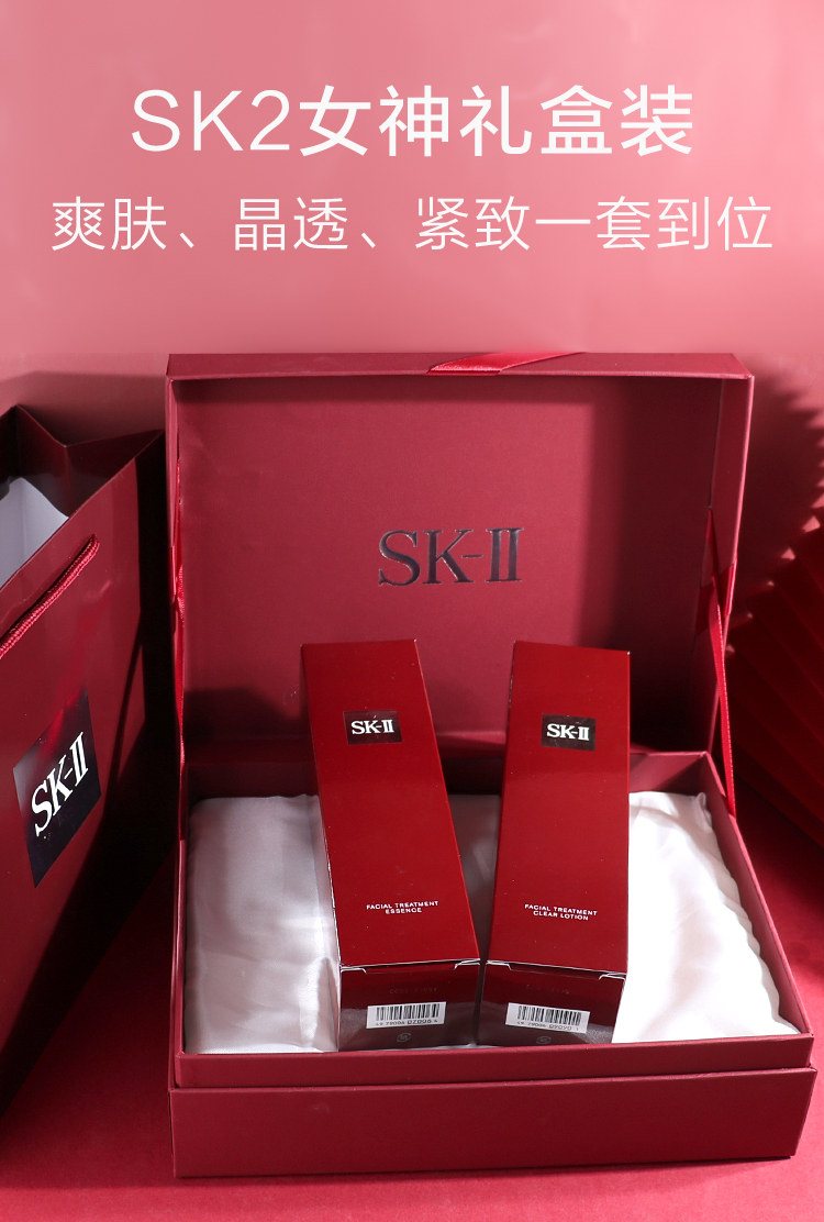 sk2神仙水红色瓶子图片